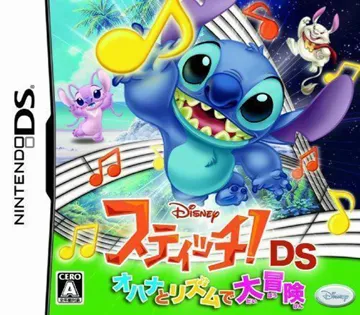 Stitch! DS - Ohana to Rhythm de Daibouken (Japan) box cover front